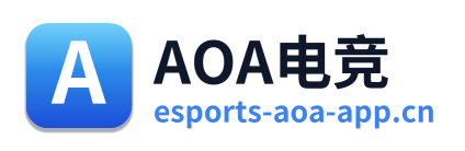 AOA电竞